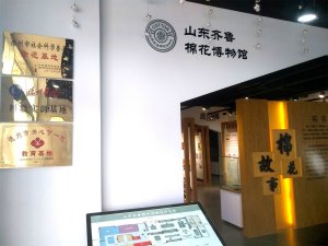 喜報(bào)：山東鑫瑞娜家紡、山東齊魯棉花博物館被德州市宣傳部授予“科學(xué)技術(shù)普